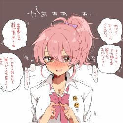 Rule 34 | 10s, 1girl, bad id, bad pixiv id, blush, bow, earrings, embarrassed, fidgeting, fingers together, blush, full-face blush, gyaru, hair bow, idolmaster, idolmaster cinderella girls, index fingers together, jewelry, jougasaki mika, kogal, mope, nervous, one side up, open mouth, pink hair, smile, solo, sweat, sweatdrop, tears, translation request, wavy mouth, yellow eyes