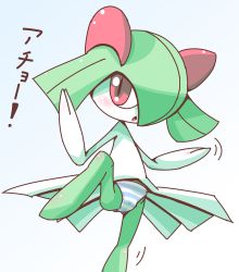 Rule 34 | 1girl, blue background, blue panties, blush, cameltoe, creatures (company), crepix, female focus, game freak, gen 3 pokemon, green hair, hair over one eye, hands up, kirlia, leg lift, looking to the side, lowres, nintendo, no humans, open mouth, panties, pokemon, pokemon (creature), pokemon rse, red eyes, simple background, solo, spread legs, standing, standing on one leg, striped clothes, striped panties, text focus, translation request, underwear