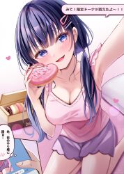 Rule 34 | 1boy, 1girl, :d, arm up, blue eyes, blush, breasts, camisole, cellphone, cleavage, collarbone, commentary request, doughnut, food, hair ornament, hair over shoulder, hairclip, head tilt, heart, highres, holding, holding food, holding phone, long hair, low twintails, medium breasts, mole, mole on neck, open mouth, original, outstretched arm, pastry box, phone, pillow, pink camisole, purple hair, purple shorts, reaching, reaching towards viewer, sakura hiyori, selfie, short shorts, shorts, small sweatdrop, smile, sweat, text messaging, translation request, twintails