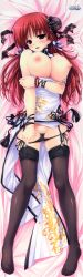 Rule 34 | 1girl, absurdres, bed, bed sheet, black panties, black thighhighs, blush, breast hold, breasts, bun cover, chinese clothes, collarbone, dakimakura (medium), feet, from above, garter straps, highres, huge filesize, large breasts, legs, long legs, looking at viewer, nipples, no bra, no shoes, on bed, panties, panty pull, prism recollection!, pussy juice, pussy juice on panties, red eyes, red hair, renjou sayaka, scan, shintarou, solo, thighhighs, uncensored, underwear, wet, wet clothes, wet panties