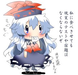Rule 34 | 1girl, arm at side, black footwear, blue dress, blue eyes, blue hair, blue hat, blush, collared dress, dress, eating, expressive clothes, full body, geshi (nico 1439892), hair between eyes, hand up, hat, holding, holding paper, kamishirasawa keine, long hair, lowres, multicolored hair, neckerchief, paper, puffy short sleeves, puffy sleeves, rebecca (keinelove), red neckerchief, shoes, short sleeves, sidelocks, silver hair, simple background, solo, standing, tokin hat, too literal, touhou, translation request, two-tone hair, white background, white legwear