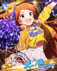 Rule 34 | 10s, 1girl, beamed quavers, bike shorts, brown eyes, brown hair, card (medium), character name, cheerleader, earrings, glowstick, holding, idolmaster, idolmaster million live!, jewelry, long hair, looking at viewer, musical note, navel, necklace, official art, ogami tamaki, open mouth, pleated skirt, pom pom (cheerleading), skirt, solo, sparkle