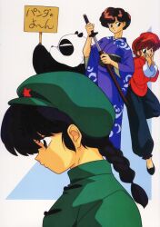 Rule 34 | 2girls, black hair, braid, braided ponytail, dual persona, green headwear, happy, highres, looking down, mother and son, multiple girls, nakajima atsuko, official art, open mouth, panda, ranma-chan, ranma 1/2, saotome genma, saotome genma (panda), saotome nodoka, saotome ranma, star (symbol), sword, triangle, weapon