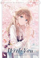 Rule 34 | 1girl, blue eyes, brown hair, closed mouth, cover, cover page, english text, flower, highres, hiten (hitenkei), holding, holding flower, long hair, long sleeves, looking at viewer, original, ribbon, shirt, smile, solo, white ribbon, white shirt