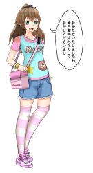 Rule 34 | 1girl, alternate costume, bag, blue shirt, blue shorts, brown hair, casual, commentary request, cutoffs, denim, denim shorts, full body, green eyes, highres, kantai collection, kumano (kancolle), layered shirt, long hair, ponytail, shirt, shorts, simple background, solo, standing, striped clothes, striped thighhighs, takasugi heppu, thighhighs, translation request, white background, wristband