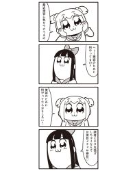 Rule 34 | 10s, 2girls, 4koma, :3, bkub, blush, bow, comic, greyscale, hair bow, hair ornament, hair scrunchie, hands on own cheeks, hands on own face, heart, highres, monochrome, multiple girls, pipimi, poptepipic, popuko, school uniform, scrunchie, serafuku, sidelocks, simple background, spoken heart, translation request, two side up