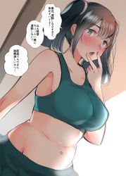 Rule 34 | 1girl, alternate costume, blue eyes, blue hair, blush, breasts, ear blush, highres, kantai collection, large breasts, masago (rm-rf), midriff, navel, nose blush, open mouth, solo, souryuu (kancolle), speech bubble, sports bra, translation request, twintails