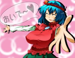 Rule 34 | 1girl, ^ ^, blue hair, blush, breasts, closed eyes, closed eyes, female focus, heart, huge breasts, open mouth, outstretched arms, pink background, rope, short hair, solo, speech bubble, spoken heart, toudori, touhou, translated, yasaka kanako