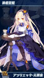 Rule 34 | 1girl, artist request, barefoot, benghuai xueyuan, black skirt, blonde hair, character request, doll joints, feathers, gloves, hair ornament, hairband, highres, honkai (series), hourglass, joints, legs, long hair, official art, paper, quill, shirt, single glove, single thighhigh, sitting, skirt, solo, star (symbol), star hair ornament, stool, table, thighhighs, very long hair, white gloves, white shirt, white thighhighs, writing, yellow eyes