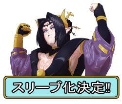 Rule 34 | arms up, black hair, breasts, check translation, cleavage, demon, demon girl, digimon, digimon (creature), facial mark, fallen angel, forehead mark, japanese text, large breasts, lilithmon, mark of evil, medium breasts, simple background, translation request, white background, wings