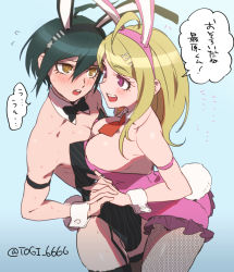 Rule 34 | 1boy, 1girl, ahoge, akamatsu kaede, animal ears, bare shoulders, blush, bow, bowtie, breasts, bulge, cleavage, crossdressing, danganronpa (series), danganronpa v3: killing harmony, detached collar, fake animal ears, fortissimo, hair ornament, holding hands, large breasts, leotard, long hair, looking at another, male playboy bunny, musical note, musical note hair ornament, open mouth, pantyhose, playboy bunny, rabbit ears, rabbit tail, saihara shuichi, short hair, smile, strapless, strapless leotard, tail, togi9999, translation request, wrist cuffs