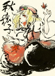 Rule 34 | 1girl, :d, aki minoriko, blonde hair, character name, dress, female focus, hat, looking at viewer, open mouth, puffy short sleeves, puffy sleeves, red dress, red eyes, short hair, short sleeves, shou shishi, simple background, smile, solo, tareme, touhou, yellow background