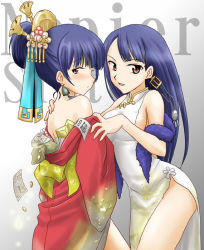Rule 34 | 2girls, artist request, atlus, bare shoulders, bell, bill, blue hair, blush, brown eyes, china dress, chinese clothes, coin, dress, earrings, etrian odyssey, feather boa, female focus, gem, gold, hair ornament, hand on shoulder, incest, japanese clothes, jewelry, kimono, long hair, money, multiple girls, napier, naughty face, off shoulder, pearl (gemstone), red eyes, sekaiju no meikyuu, sekaiju no meikyuu 3, siblings, side slit, sisters, takahashi takeshi, undressing, yuri