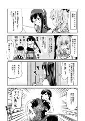Rule 34 | 10s, 3girls, 4koma, alternate costume, comic, greyscale, hand rest, hands on own hips, highres, kaga (kancolle), kantai collection, kashima (kancolle), knocking, lawson, monochrome, multiple girls, ooyodo (kancolle), paper, watanore