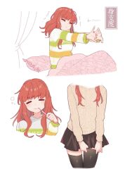 Rule 34 | 1girl, :3, bed, black skirt, black thighhighs, brushing teeth, check translation, closed eyes, de ruyter (kancolle), dress, dressing, head out of frame, kantai collection, long hair, pleated dress, red hair, skirt, sleepwear, solo, stretching, striped clothes, striped sweater, sweater, thighhighs, toothbrush, translation request, upper body, waking up, wavy mouth, white sweater, yamashichi (mtseven)