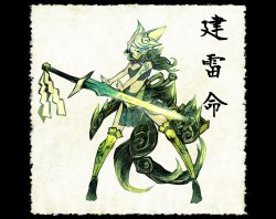 Rule 34 | 1girl, bad id, bad pixiv id, fine art parody, midriff, navel, nihonga, original, parody, shiro (reptil), solo, standing, sword, takemikazuchi (mythology), weapon, traditional youkai