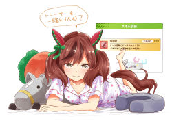 Rule 34 | 1girl, absurdres, alternate costume, animal ears, arai harumaki, blush, brown eyes, collarbone, commentary request, highres, horse ears, horse girl, lying, nice nature (umamusume), on stomach, pajamas, pillow, red hair, ribbon, solo, stuffed animal, stuffed toy, translated, twintails, umamusume