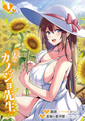 Rule 34 | 1girl, bare shoulders, blush, boku no kanojo sensei, breasts, brown hair, cleavage, cloud, day, dress, earrings, embarrassed, eyebrows hidden by hair, female focus, field, flower, fujiki maka, hair between eyes, hat, highres, holding, holding flower, jewelry, large breasts, legs, light rays, long hair, looking at viewer, open mouth, oryo (oryo04), outdoors, purple eyes, revealing clothes, sdwing, side slit, sitting, sky, smile, solo, sunflower, thighs, white dress