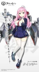 Rule 34 | 1girl, ahoge, anchor symbol, azur lane, braid, breasts, brown eyes, cannon, cleavage, commentary request, french braid, full body, large breasts, long hair, long sleeves, looking at viewer, machinery, official art, pink hair, quincy (azur lane), red neckwear, sky-freedom, solo, thighhighs, translation request, turret, white thighhighs