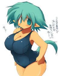 Rule 34 | 1girl, aqua eyes, aqua hair, bad id, bad pixiv id, breasts, curvy, green eyes, green hair, large breasts, matching hair/eyes, one-piece swimsuit, original, plump, pointy ears, sakaki (noi-gren), school swimsuit, short hair, solo, swimsuit, tail, text focus, translation request