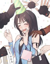 Rule 34 | ah yoshimizu, arm ribbon, bag, birthday, black hair, black ribbon, blush, closed eyes, confetti, detached sleeves, final fantasy, final fantasy viii, hand on own face, hands up, happy, hat, highres, holding, holding bag, irvine kinneas, jewelry, long hair, multicolored hair, necklace, open mouth, paper bag, party hat, quistis trepe, reaching, ribbon, ring, ring necklace, rinoa heartilly, selphie tilmitt, sleeveless duster, smile, squall leonhart, streaked hair, translation request, upper body, white background, zell dincht