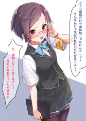 Rule 34 | 1girl, adjusting eyewear, armband, black skirt, black vest, blue background, blue bow, blue bowtie, blush, bow, bowtie, breasts, brown thighhighs, collared shirt, dress shirt, forehead, glasses, hair ornament, hairclip, hand up, highres, holding, konnyaku (kk-monmon), looking at viewer, nose blush, open mouth, original, pleated skirt, purple hair, red eyes, school uniform, shirt, short hair, short sleeves, skindentation, skirt, small breasts, solo, sweat, swept bangs, teeth, thighhighs, translation request, two-tone background, upper teeth only, v-shaped eyebrows, vest, watch, white background, white shirt, wristwatch