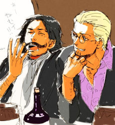 Rule 34 | 2boys, black hair, blonde hair, bottle, facial hair, glasses, gol d. roger, hand rest, male focus, multiple boys, mustache, one piece, scar, silvers rayleigh, smile, yawning