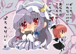 Rule 34 | 2girls, alternate hair length, alternate hairstyle, bat wings, blush, bow, chibi, crescent, cup, detached wings, dress, female focus, hair bow, hat, head wings, holding, kettle, koakuma, long hair, looking at viewer, milkpanda, multiple girls, patchouli knowledge, purple hair, red eyes, red hair, saucer, short hair, sitting, smile, solid oval eyes, striped clothes, striped dress, teacup, touhou, translation request, wings
