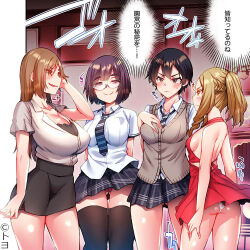 Rule 34 | 4girls, adjusting hair, angry, arm at side, arms at sides, arms behind back, artist name, backless dress, backless outfit, bare back, bare shoulders, black hair, black necktie, black skirt, black thighhighs, blonde hair, blue necktie, blue skirt, blush, bob cut, breasts, brown hair, brown sweater vest, cleavage, closed mouth, collared shirt, commentary, copyright notice, cowboy shot, diagonal-striped clothes, diagonal-striped necktie, dress, dress shirt, eye contact, frown, glasses, gluteal fold, hair between eyes, hand on own chest, himeno akari (modaete yo adam-kun), huge breasts, indoors, kokonoe aki (modaete yo adam-kun), kurumizawa yue (modaete yo adam-kun), large breasts, light brown hair, long hair, looking at another, looking at viewer, medium breasts, miniskirt, modaete yo adam-kun, multiple girls, narrowed eyes, necktie, no bra, official art, panties, pantyshot, parted lips, pencil skirt, plaid, plaid skirt, pleated skirt, promotional art, purple hair, purple panties, red dress, round eyewear, school uniform, second-party source, semi-rimless eyewear, shiina kaede (modaete yo adam-kun), shirt, short dress, short hair, sideboob, sidelocks, skirt, sleeveless, sleeveless dress, smile, speech bubble, striped clothes, sweatdrop, sweater vest, thick eyebrows, thigh gap, thighhighs, tight clothes, tight shirt, toyo (toyozine2009), translated, twintails, under-rim eyewear, underwear, v-shaped eyebrows, very short hair, white panties, white shirt, wind, wind lift