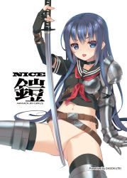 Rule 34 | 1girl, :p, arm support, armor, artist name, asymmetrical gloves, belt, black gloves, black shirt, black thighhighs, blouse, blue eyes, blue hair, boots, choker, commentary request, convenient censoring, dasoku sentarou, elbow gloves, english text, fingerless gloves, gauntlets, gloves, greaves, holding, holding sword, holding weapon, katana, long hair, looking at viewer, mismatched gloves, navel, neckerchief, no panties, open mouth, original, red neckerchief, school uniform, serafuku, shirt, short sleeves, sitting, solo, sword, thigh boots, thighhighs, tongue, tongue out, weapon