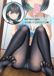 Rule 34 | 1girl, bare arms, bare shoulders, black hair, black pantyhose, blue bra, blue eyes, blue panties, blush, bow, bow bra, bra, breasts, cellphone, closed mouth, collarbone, commentary request, fine fabric emphasis, foot focus, green hair, gurande (g-size), gusset, head out of frame, highres, holding, holding phone, knees up, medium breasts, multicolored hair, no shoes, original, panties, panties under pantyhose, pantyhose, phone, smile, soles, solo, spread toes, thighband pantyhose, toes, translated, two-tone hair, underwear, underwear only