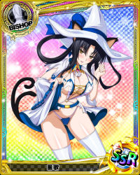 Rule 34 | 1girl, animal ears, bishop (chess), black hair, blush, breasts, brooch, capelet, card (medium), cat ears, cat tail, character name, chess piece, cleavage, covered erect nipples, gold trim, hair rings, hat, high school dxd, jewelry, kuroka (high school dxd), large breasts, lipstick, long hair, makeup, multiple tails, naughty face, official art, open mouth, purple lips, slit pupils, solo, swimsuit, swimsuit under clothes, tail, thighhighs, torn clothes, trading card, white thighhighs, witch hat, yellow eyes