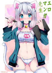 Rule 34 | 10s, 1girl, 3:, animal ears, bad id, bad pixiv id, bell, blue eyes, blush, bra, breasts, cat cutout, cat ear panties, cat ears, cat lingerie, cat tail, choker, cleavage, cleavage cutout, closed mouth, clothing cutout, embarrassed, eromanga sensei, gradient hair, izumi sagiri, jacket, looking at viewer, meme attire, multicolored hair, navel, nobusaga41, open clothes, open jacket, panties, pink hair, side-tie panties, silver hair, solo, stylus, tablet pc, tail, thighhighs, underwear, white bra, white panties, white thighhighs