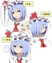 Rule 34 | 1girl, annoyed, ascot, blue hair, blush, breasts, collared shirt, embarrassed, frills, hat, hat ribbon, highres, looking at viewer, looking away, medium breasts, medium hair, mob cap, pointing, pointing at viewer, red ascot, red ribbon, remilia scarlet, ribbon, shirt, short sleeves, simple background, solo, touhou, to~fuya, translated, upper body, vampire, white background