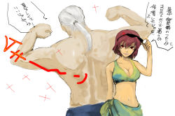 Rule 34 | 1boy, 1girl, adjusting eyewear, anger vein, back, bare shoulders, batou (gits), bikini, bikini top only, breasts, brown eyes, bsk, cleavage, eyewear on head, flexing, ghost in the shell, glasses, height difference, kusanagi motoko, midriff, navel, ponytail, red hair, short hair, size difference, smile, sunglasses, swimsuit, translation request, white hair
