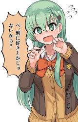 Rule 34 | 1girl, absurdres, ascot, blazer, blush, breasts, brown jacket, eyes visible through hair, flying sweatdrops, green eyes, green hair, hair ornament, hairclip, highres, jacket, kantai collection, long hair, long sleeves, looking at viewer, medium breasts, okitsugu, open mouth, red ascot, school uniform, shirt, simple background, solo, speech bubble, suzuya (kancolle), sweat, translation request, tsundere, white background