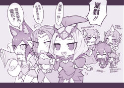 Rule 34 | 6+girls, ahoge, ahri (league of legends), animal ears, annie (league of legends), beancurd, breasts, cat ears, chibi, chinese text, cleavage, dress, leblanc (league of legends), eyes visible through hair, fox ears, fox tail, jewelry, katarina (league of legends), korean clothes, league of legends, leona (league of legends), long hair, monochrome, morgana (league of legends), multiple girls, open mouth, pendant, smile, sona (league of legends), tail, tears, traditional chinese text, twintails