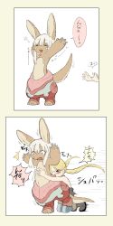 Rule 34 | &gt; &lt;, 1girl, 1other, 2koma, ambiguous gender, animal ears, bad id, bad twitter id, blonde hair, blush, boots, brown footwear, comic, closed eyes, facing away, furry, glasses, highres, hug, kawasemi27, kneeling, long hair, looking down, made in abyss, nanachi (made in abyss), open mouth, parted lips, riko (made in abyss), speech bubble, standing, stretching, translation request, triangle mouth, twintails, white hair, yawning