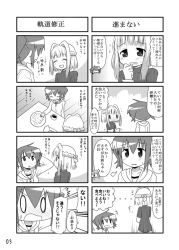Rule 34 | 0 0, 2girls, 4koma, :d, ^^^, blush, casual, closed eyes, comic, cup, flying sweatdrops, greyscale, hair bobbles, hair ornament, hand on own head, hidamari sketch, minami (colorful palette), monochrome, multiple 4koma, multiple girls, nazuna (hidamari sketch), nori (hidamari sketch), open mouth, short hair, smile, sweat, table, teacup, text focus, translation request, | |