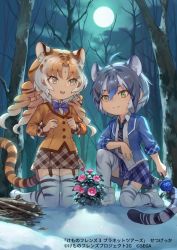 Rule 34 | animal ears, animal print, blonde hair, blouse, blue flower, blue hair, blue jacket, blue neckwear, blue rose, blue skirt, bow, bowtie, collared shirt, commentary request, curly hair, extra ears, flower, forest, full moon, garter straps, golden tabby tiger (kemono friends), jacket, kemono friends, kemono friends 3, kemono friends 3: planet tours, kneeling, light brown hair, long sleeves, maltese tiger (kemono friends), moon, multicolored hair, nature, night, night sky, nishiki areku, official art, open clothes, open jacket, plaid, plaid skirt, plaid trim, pleated skirt, print legwear, rose, shirt, short hair, skirt, sky, snow, tail, thighhighs, tiger ears, tiger girl, tiger print, tiger tail, white hair, white shirt, yellow eyes, yellow jacket