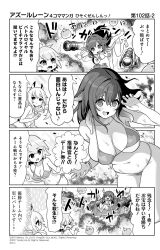 Rule 34 | &gt; &lt;, 3girls, 4koma, :d, arm up, ayanami (azur lane), azur lane, bare arms, bare legs, bare shoulders, barefoot, bent over, bikini, breasts, cannon, chibi, cleavage, closed eyes, closed mouth, comic, commentary request, copyright notice, explosion, greyscale, hair between eyes, headgear, highres, hori (hori no su), large breasts, long hair, monochrome, multiple girls, official art, open mouth, outstretched arms, pointing, ponytail, profile, royal fortune (azur lane), royal fortune (eyes on the prize) (azur lane), smile, spread arms, suction cups, swimsuit, tentacles, translation request, very long hair, x x, z23 (azur lane)