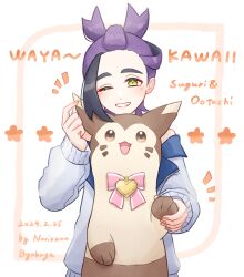 Rule 34 | 1boy, absurdres, artist name, black hair, character name, commentary request, creatures (company), dated, furret, game freak, gen 2 pokemon, grin, highres, holding hands, jacket, kieran (pokemon), male focus, multicolored hair, narusawa byakuya, nintendo, notice lines, off shoulder, one eye closed, pokemon, pokemon (creature), pokemon sv, purple hair, smile, teeth, two-tone hair, white jacket, yellow eyes, zipper