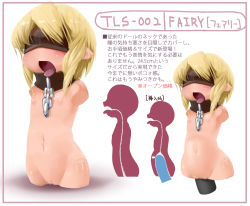 Rule 34 | 1girl, amputee, artificial vagina, blindfold, blonde hair, chain, collar, flat chest, highres, large insertion, masha, nipples, nude, object insertion, open mouth, pointy ears, pussy, quadruple amputee, sex toy, stomach bulge, tongue, tongue out, translation request