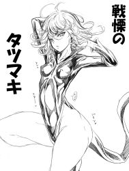 Rule 34 | 1girl, andou hiroyuki, arms up, ass, bare legs, breasts, curvy, dress, floating hair, greyscale, high heels, highres, huge ass, legs apart, looking at viewer, monochrome, nipples, one-punch man, pelvic curtain, short hair, simple background, small breasts, solo, tatsumaki, translation request