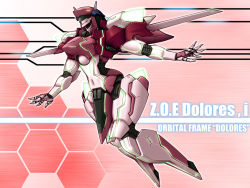 Rule 34 | 00s, character name, dolores, dolores (zone of the enders), fumizuki homura, glowing, mecha, no humans, robot, solo, text focus, zone of the enders, zone of the enders: dolores i