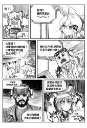 Rule 34 | &lt;o&gt; &lt;o&gt;, 1boy, 5girls, :&lt;, alarm clock, alternate language, bat wings, beard, berezovich kryuger (girls&#039; frontline), chinese commentary, chinese text, clip studio paint (medium), clock, comic, commentary request, cosplay, creeper, creeper (cosplay), digital clock, eyewear on head, facial hair, facial scar, fake scythe, frankenstein, frankenstein&#039;s monster, frankenstein&#039;s monster (cosplay), girls&#039; frontline, halloween, hat, highres, holding, holding microphone, idw (girls&#039; frontline), indoors, iws 2000 (girls&#039; frontline), iws 2000 (the seventh sealer) (girls&#039; frontline), kalina (girls&#039; frontline), kitsune, madcore, microphone, minecraft, mk23 (girls&#039; frontline), mk23 (impish sweetheart) (girls&#039; frontline), monochrome, multiple girls, mustache, notice lines, pennant, scar, scar on cheek, scar on face, shield hair ornament, springfield (classic witch) (girls&#039; frontline), springfield (girls&#039; frontline), string of flags, sunglasses, thought bubble, translation request, twintails, type 79 (girls&#039; frontline), type 79 (nine-tail fox) (girls&#039; frontline), wings, witch hat