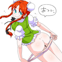 Rule 34 | 1girl, aono3, ass, blue eyes, braid, bun cover, dimples of venus, double bun, dutch angle, from behind, hair bun, hong meiling, hot, looking at viewer, looking back, no pants, panties, panty pull, red hair, simple background, smile, solo, speech bubble, striped clothes, striped panties, touhou, twin braids, underwear, undressing, white background