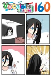 Rule 34 | 2girls, 4koma, black hair, blue eyes, bug, catstudioinc (punepuni), cockroach, comic, commentary request, emphasis lines, hair between eyes, highres, insect, left-to-right manga, long hair, long hair between eyes, multiple girls, original, peter (miku plus), punching, sleeves past wrists, television, thai text, the ring, translation request, watching television, yamamura sadako