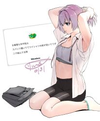 Rule 34 | 1girl, bike shorts, black shorts, blue eyes, collared shirt, commentary request, dated, dress shirt, folded clothes, full body, hair intakes, highres, holding, holding own hair, kantai collection, open clothes, open shirt, purple hair, shiranui (kancolle), shirt, shishanmo, short hair, shorts, simple background, sitting, solo, sports bra, translation request, unbuttoned, unbuttoned shirt, wariza, white background, white shirt