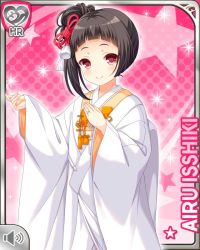 Rule 34 | 1girl, alternate hairstyle, black hair, bride, character name, closed mouth, girlfriend (kari), isshiki airu, japanese clothes, kimono, official art, pink background, qp:flapper, red eyes, smile, solo, tagme, white kimono